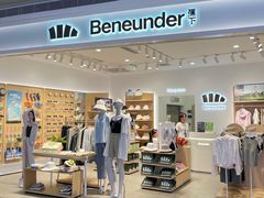 -KK ONE(京基滨河时代店)