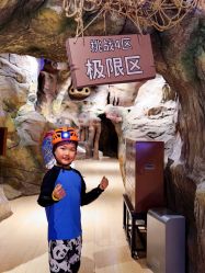 -探洞工场(丰科万达旗舰店)