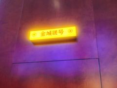门面-人民咖啡馆(四行仓库店)