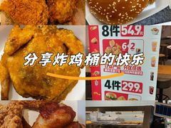 -肯德基(嘉善路地铁站店)