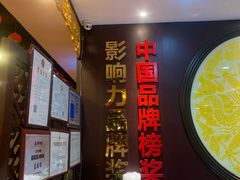 -点都德(盘福楼店)