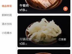 -鸿姐老火锅(静安店)