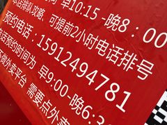 门面-李记 河口老字号越南小卷粉