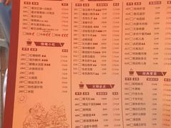 菜单-重庆渝达老火锅(春熙路店)