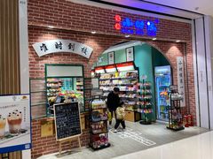 -爱上小时候(新DNA购物中心店)