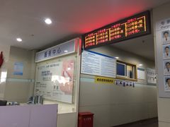 -浙江大学医学院附属口腔医院湖滨（延安）院区