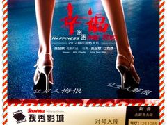 -搜秀影城