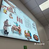 港务区鸡公煲天花板