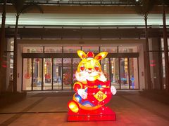 -海陵岛保利皇冠假日酒店·御公馆中餐厅 CANAL LNUA