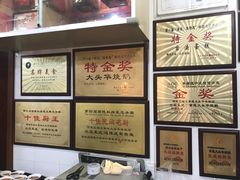 -黄连大头华烧鹅店(大良店)