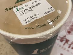 -1点点(建设六马店)