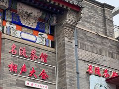 -古文化街旅游区