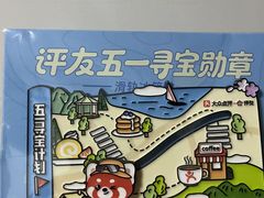 -秦三驴(云飞街店)