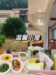 -莲生母婴月子中心(清水河公园店)