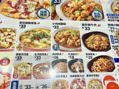 -鱼你在一起(闵行龙盛国际店)