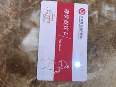 -济南艾玛体检中心
