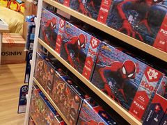 -名创优品(北京新中关购物中心地铁层店)