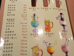 菜单-猪啊牛呀羊啊铜盘烤肉(正大广场店)