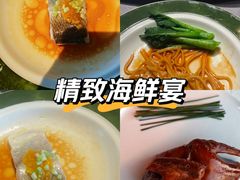 -南庭·精致粤菜(省博物馆店)