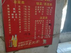 -九九豆花馆(解放碑步行街店)