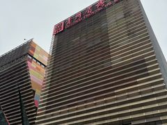 -贵州省博物馆(新馆)