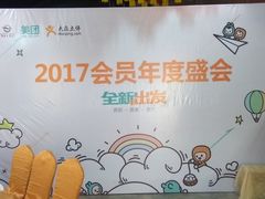 -华兴大酒楼(亿宝大厦店)