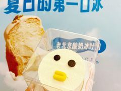 -红星前进面包牛奶公司(畅春园店)