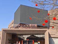 -茯茶镇