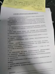 体验前-南宁维密整形·王敦华眼鼻整复中心