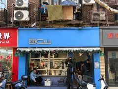 -OZ cafe(南昌路店)