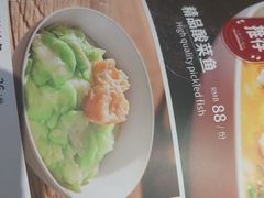 -大鸭梨烤鸭(通朝大街店)