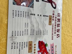 -烧鹅妹饭店