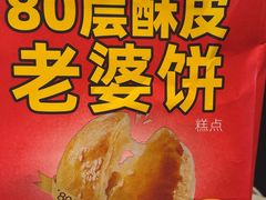 -味多美蛋糕(梨园店)