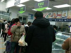 等位区-山姆餐吧(山姆会员商店店)