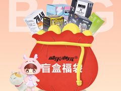 -酷乐潮玩(城西银泰城店)