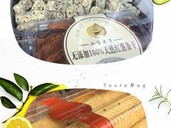 -小宝栗子(嘉华国际商业中心店)