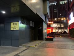 -富力盈力大厦