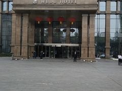 -重庆雾都宾馆-自助餐厅