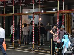 门面-陶记正宗德州扒鸡(科巷店)