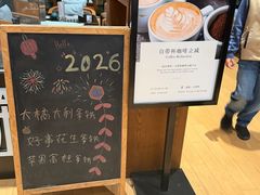 -逸廊大堂吧-下午茶·简餐-千岛湖自由洲际殿