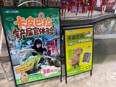 -福州罗源湾海洋世界旅游区