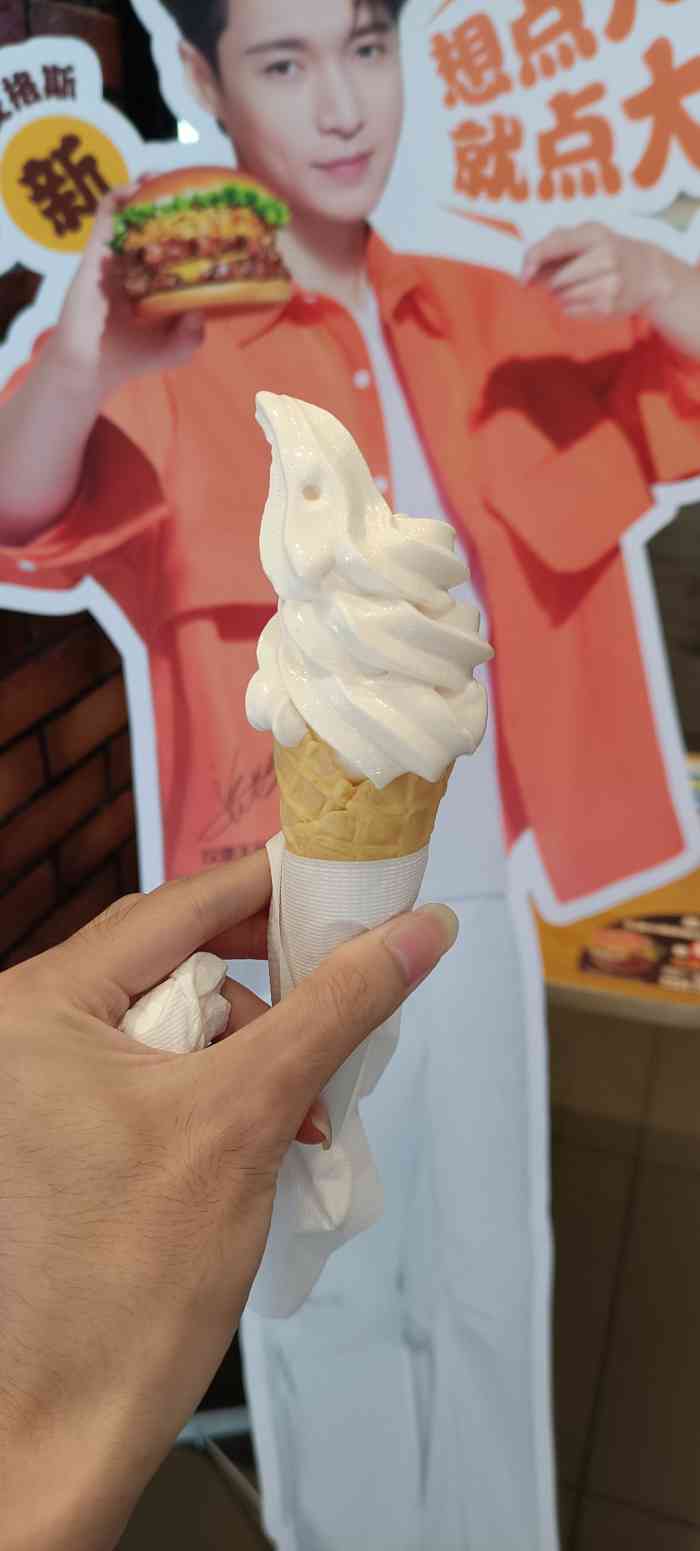 打分 汉堡王华夫冰激凌口味真的蛮不错的哦 !