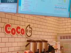 -CoCo都可(恒隆456店)