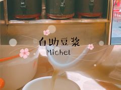 -川味堂·四川豆花(八卦岭店)