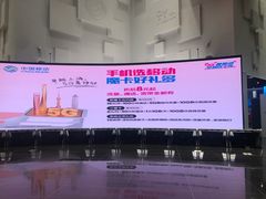-中国移动通信集团上海有限公司