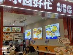 -光启城时尚购物中心