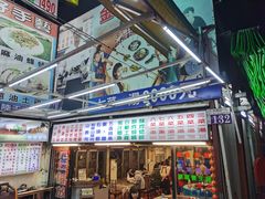 门面-金谷餐厅(人氣推薦必吃)