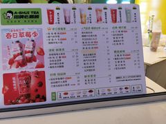 -阿水大杯茶(韩乐坊西街店)