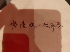 -杯欢制茶(三里屯店)