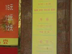 -乔家栅(襄阳南路店)
